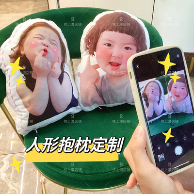 萌娃罗熙真人照片靠枕抱枕