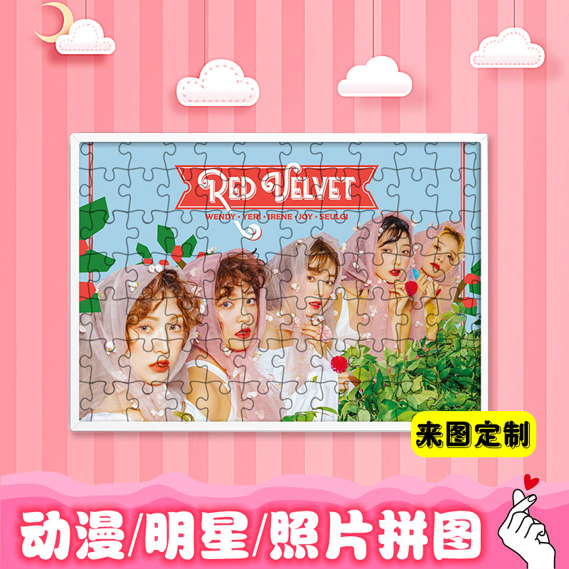 文创周边衍生品照片动漫拼图定制设计vi实物制作毕业展览打印订做