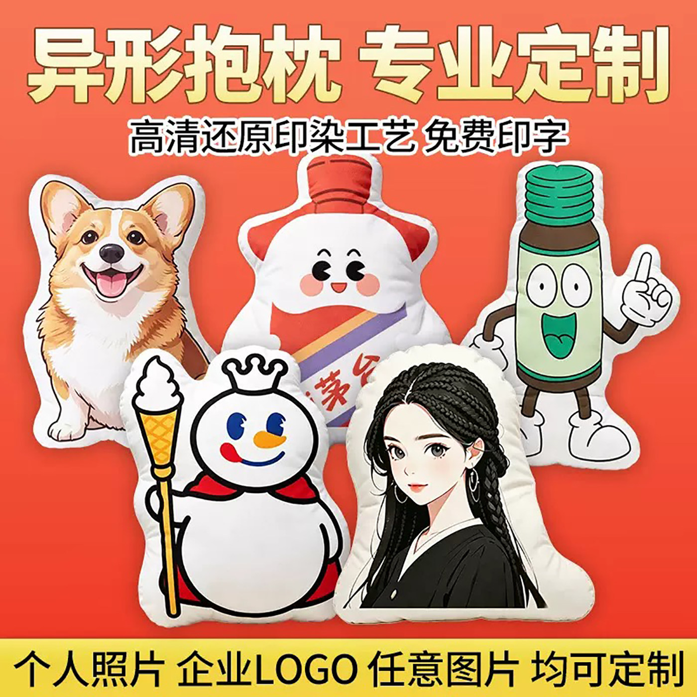 视觉创达毕业展文创产品来图定制图片