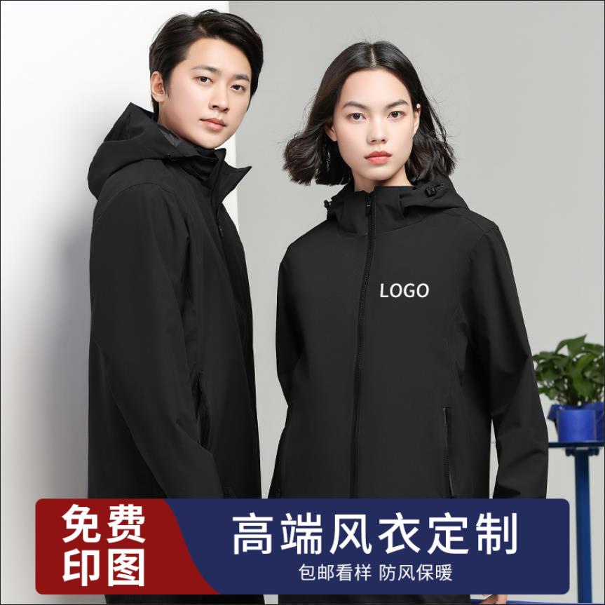 高端印图刺绣工作服定制