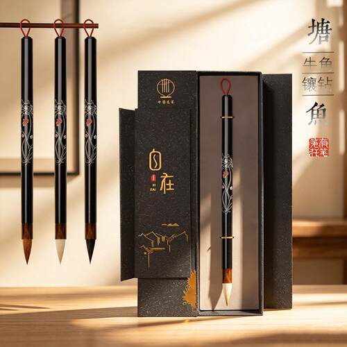PenHave/笔有毛笔双鱼牛角镶钻