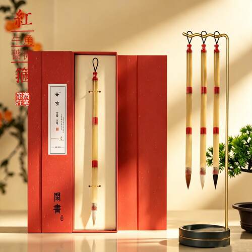 PenHave/笔有毛笔牛角红箍