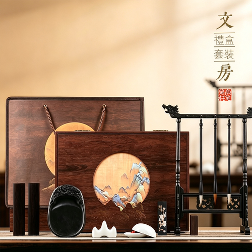 PenHave/笔有毛笔青山绿水礼盒装