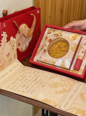 抱抱酱原创版权2026新款国风插画红色喜庆大月饼盒中秋礼盒包装