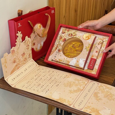 抱抱酱原创版权2025新款国风插画红色喜庆大月饼盒中秋礼盒包装
