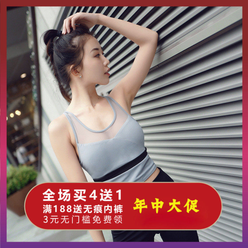 Jacobs Mosaic Bodybuilding yoga vest Sternum Gather motion Bras Tight fitting ventilation Navel Fitness clothingin the Sportswear/Casual Clothing , Fitness Apparel , Fitness clothing  category - from Buy2taobao.com to provide professional Taobao agent buy service