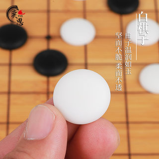 云南新款云窑子围棋套装天然石象棋成人儿童黑白五子棋子楠竹棋盘