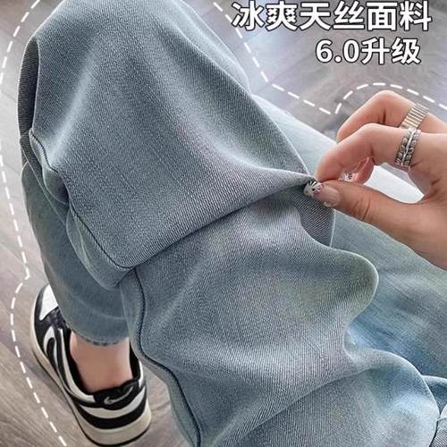 天丝牛仔裤女薄款冰丝裤子爆款