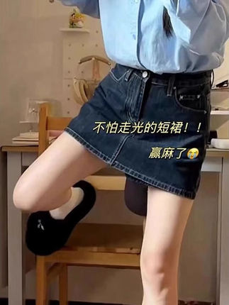 Plus-Size Vintage Denim Skirt for Women, Summer, Anti-Exposure, High-Waisted, Slimming, Hip-Hugging A-Line Short Skirt Pants
