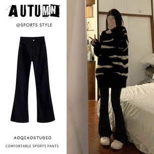 胖mm拖地裤 春秋弹力高腰大码 子 女2024年新款 黑色显瘦微喇叭牛仔裤