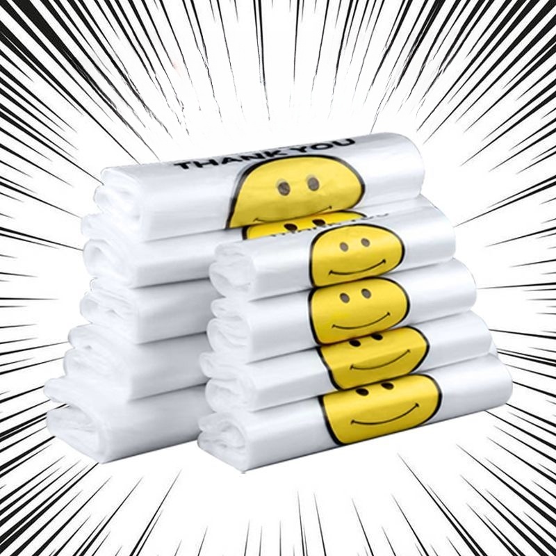 笑脸塑料袋加厚方便袋外卖食品包装购物打包背心手提袋子定制