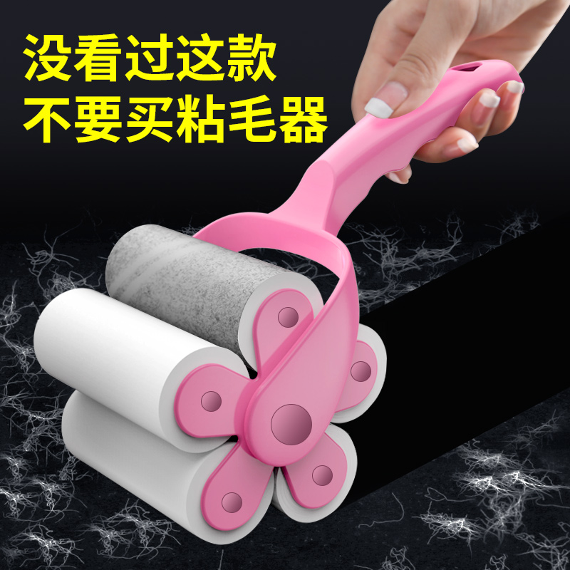 可撕式粘毛器滚毛筒粘尘纸滚刷吸粘毛脱去除毛器衣物衣服黏沾毛器