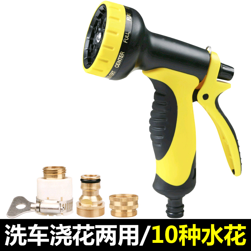 加厚乳胶材质水管10种水花用途广