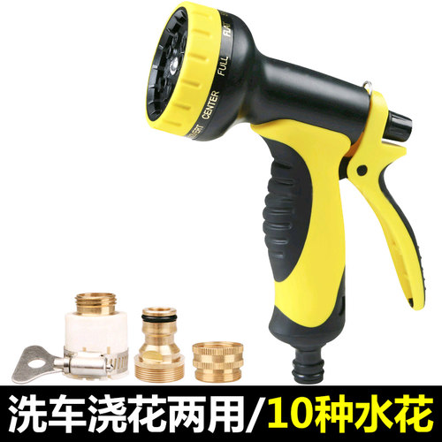 加厚乳胶材质水管10种水花用途广