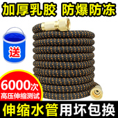 加厚乳胶浇花洗车伸缩水管高压防爆防冻软管纯铜四分快速接头家用