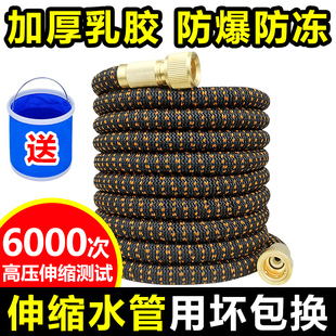加厚乳胶浇花洗车伸缩水管高压防爆防冻软管纯铜四分快速接头家用