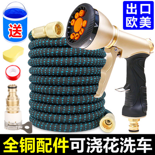 金属水枪/加厚乳胶伸缩管更耐用