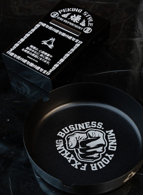 SUC群起磁吸便携烟盒周边磁吸合金烟盒加厚磨砂质感不锈钢烟灰缸