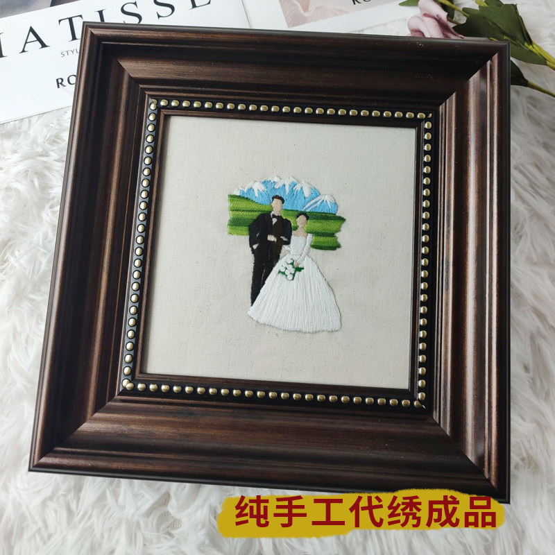 人物刺绣相框diy成品纯手工代绣纪念日结婚礼物diy送男女友闺蜜