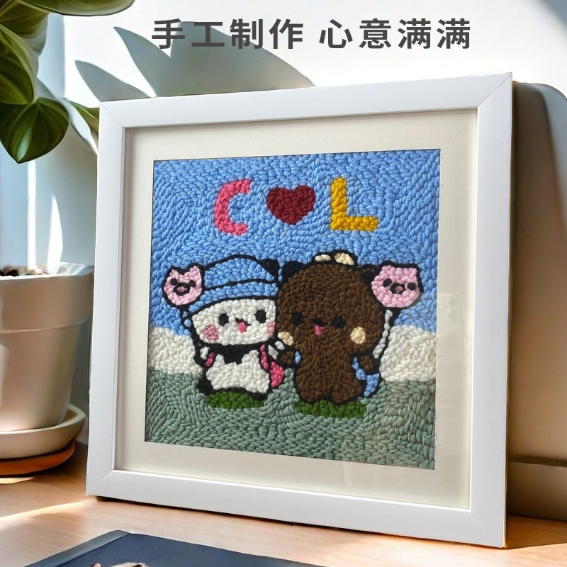 一二和布布戳戳绣情侣diy相框材料包送男女友闺蜜节日礼物自制