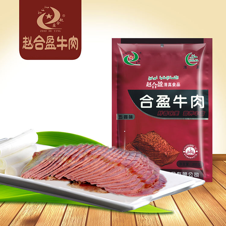 河南特产赵合盈真空熟食袋五香酱牛肉130克袋清真漯河特产牛肉