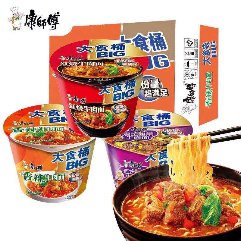 康师傅红烧牛肉方便面超大big大食桶整箱12桶速食泡面多口味包邮