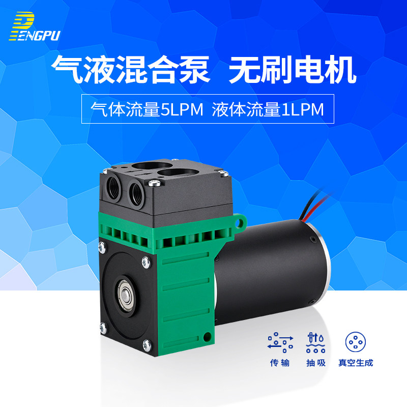 PENGPU直流无刷产寿命高负压