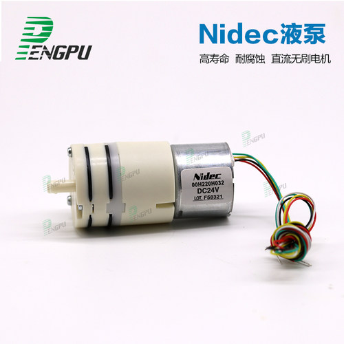 NIDEC电动微型电动无刷小水泵