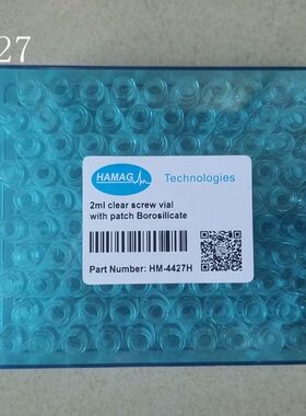 HAMAG哈迈1.5ml 8-425 螺口进样瓶 HM-4431HM-4427HM-4447HM-4442