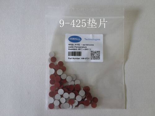 hamag哈迈顶空瓶垫片垫片