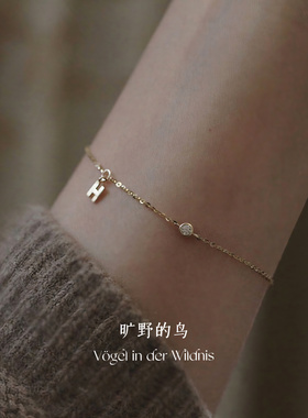 可定制字母巨好看适合夏天