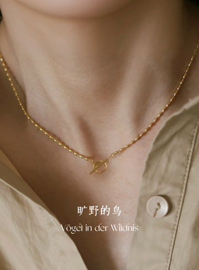 Vögel「OT扣」橄榄米珠素链裸链配链简约百搭可叠戴锁骨链项链女