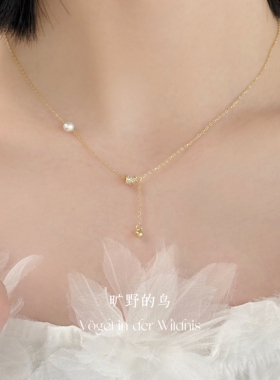 Vögl「小蛮腰」s925银项链细y字型珍珠流苏锁骨链轻奢小众礼物女