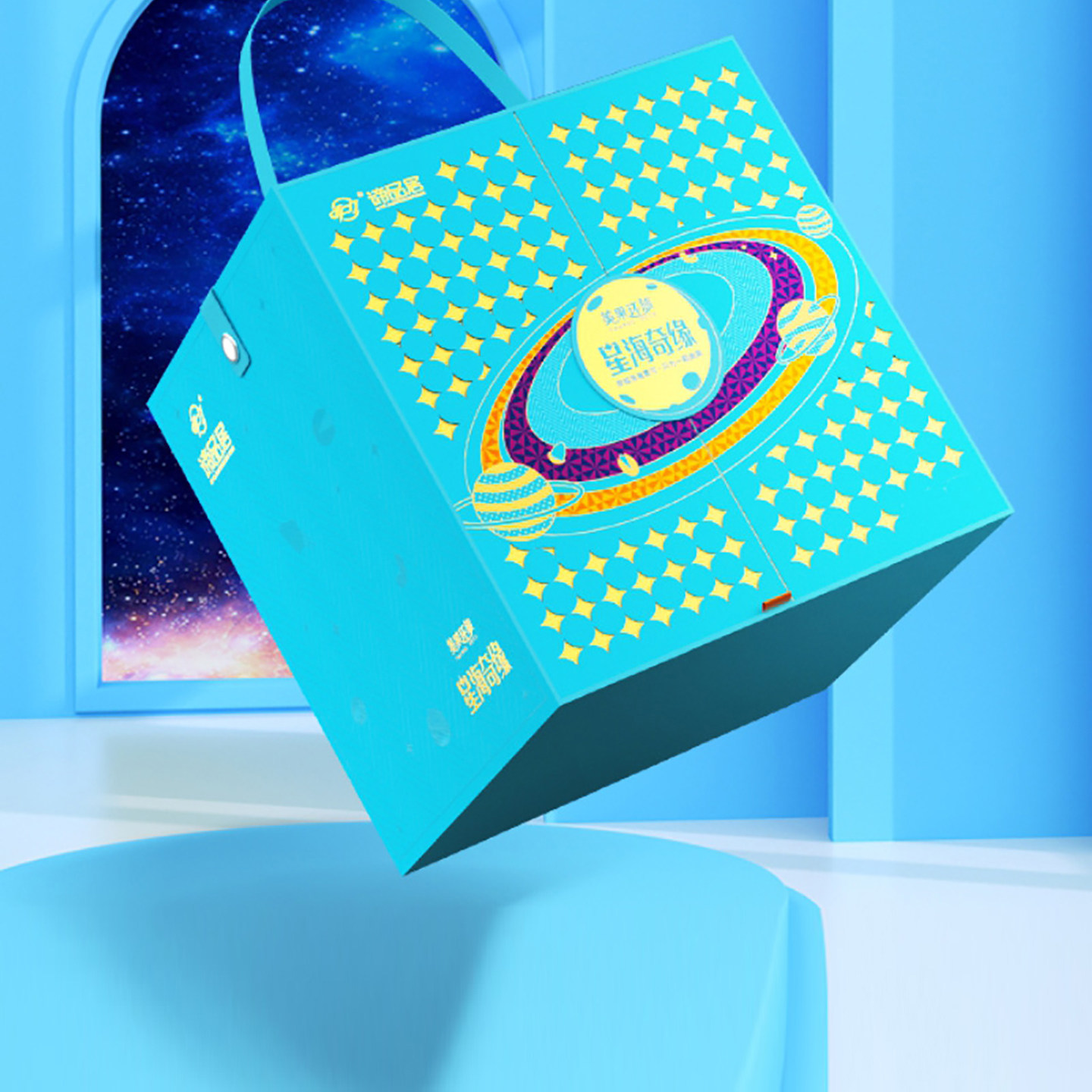 谛品居星海奇缘坚果礼盒伴手礼