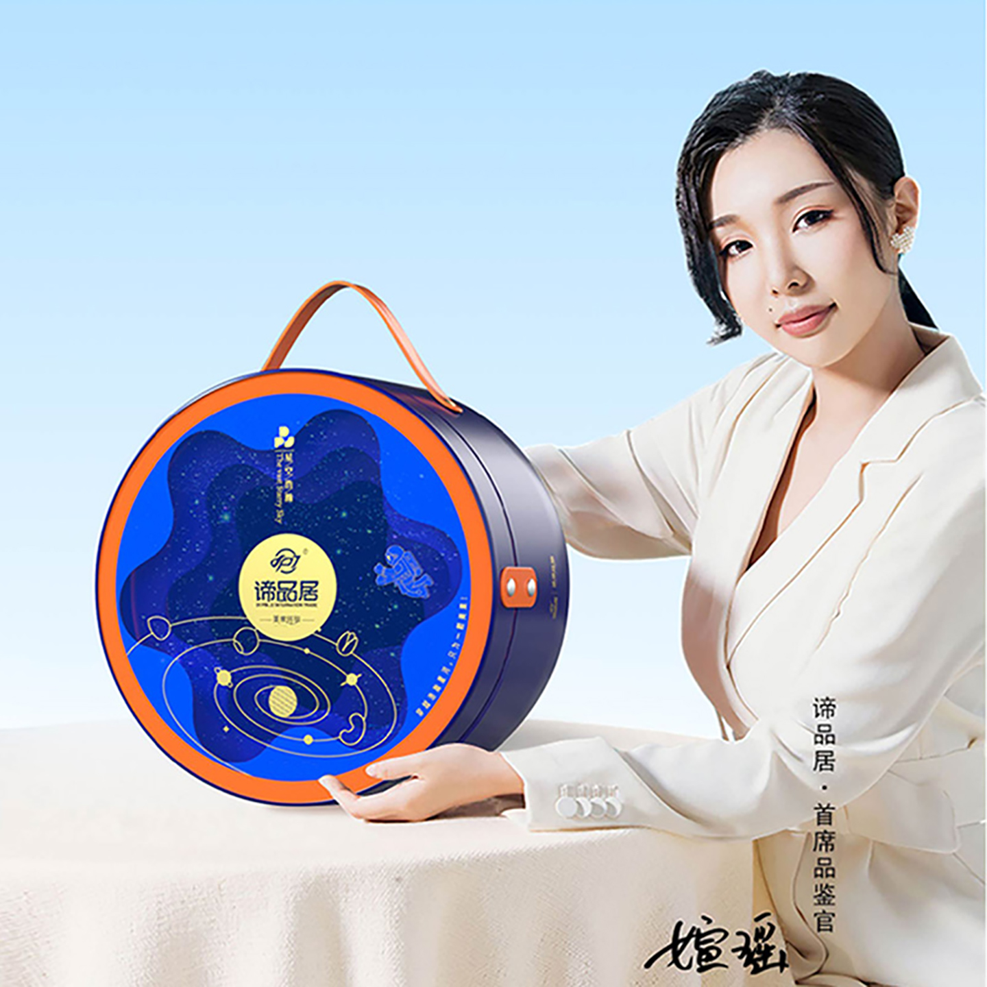 谛品居圆形坚果礼盒多口味年货