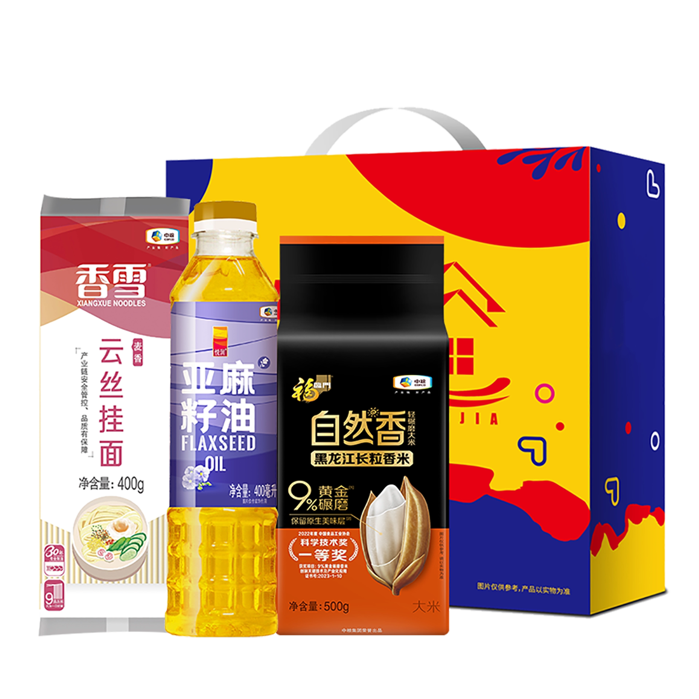 粮油礼盒装颂福到家大米面粉食用油组合大礼包节日公司福利团购