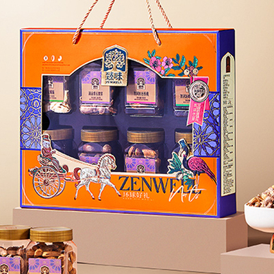 环球好礼坚果礼盒节日礼品
