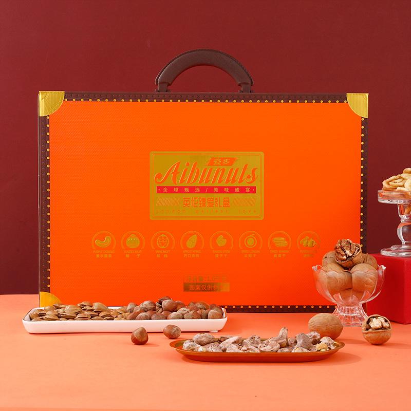 英伦姗紫衣腰果混合装坚果礼盒