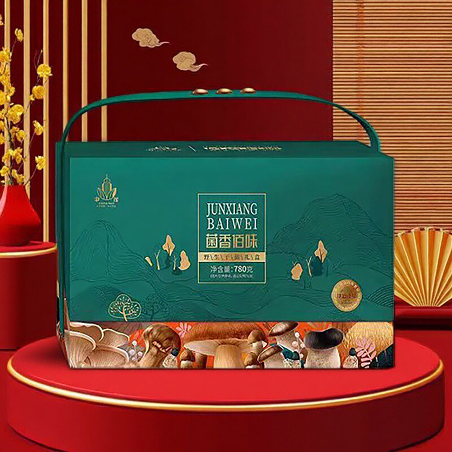 中茂高档小盒装菌菇礼盒