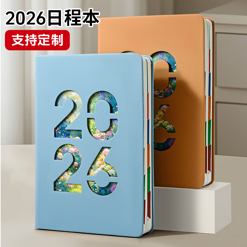 镂空2026年新款笔记本礼盒套装