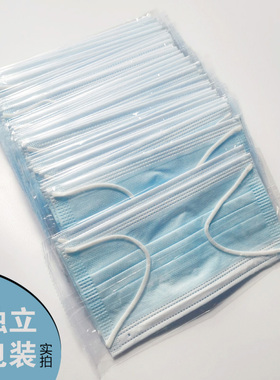 湖北仙桃厂家无纺布含熔喷布三层加厚蓝白黑色独立包装一次性口罩