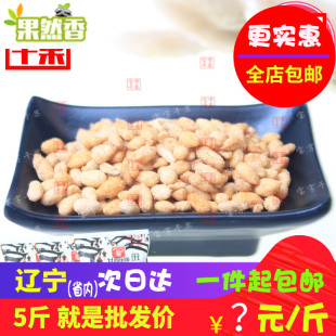 包邮 甘源牌蟹黄瓜子仁葵花籽瓜子仁休闲零食品 一单