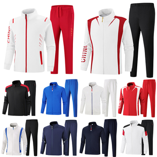 中国队运动套装训练服领奖服出场服学生班服团建服国服团体服定制