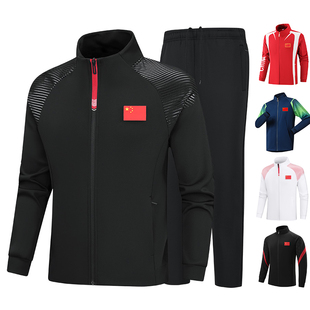 中国队运动套装男女跑步国服运动员训练服教练工作服定制领奖服装