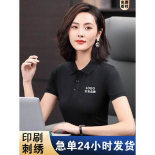 夏季polo衫订制工作服T恤diy印字团体衣服广告文化衫定做刺绣logo