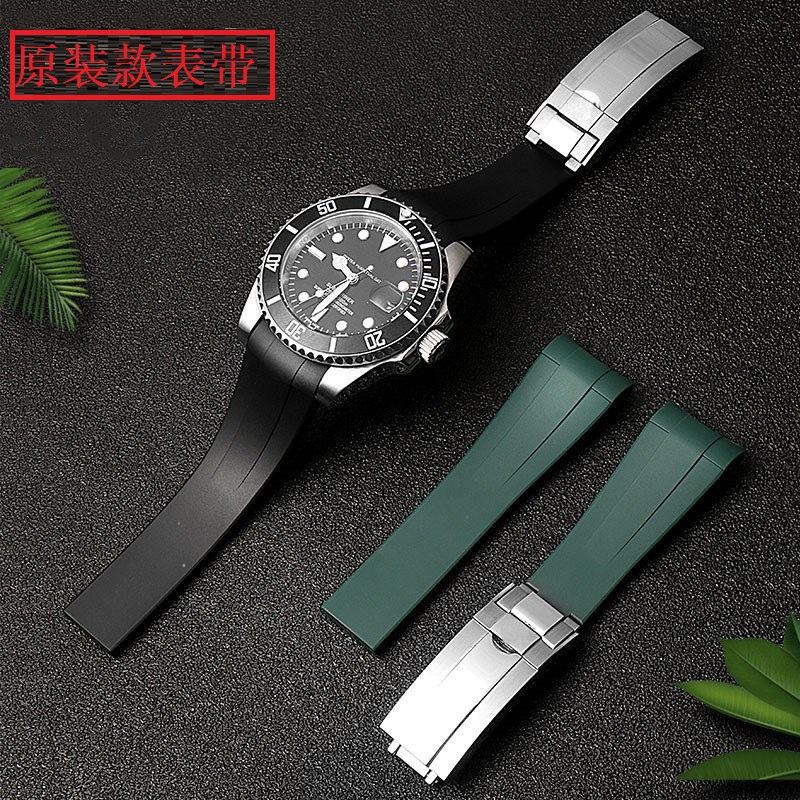 硅橡胶表带新探险家2迪通拿水鬼