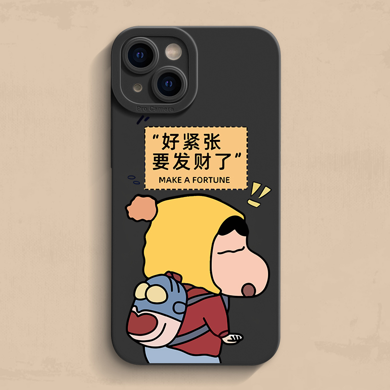 发财蜡笔小新~iPhone16苹果15promax13pro防摔14pro新款12创意xr保护套11趣味搞怪xs全包8plus可爱卡通手机壳