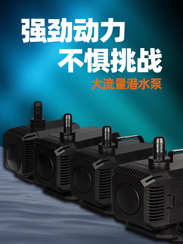 希腾鱼缸潜水泵低水位侧吸抽水泵小型家用水陆两用静音过滤换水泵