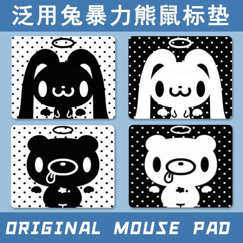 泛用兔暴力熊可爱学生中号鼠标垫