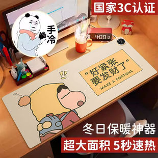 蜡笔小新超大加热鼠标垫办公室电脑桌面垫学生写字暖手防水女生